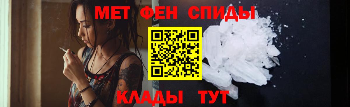 АМФ  АМФЕТАМИН 97%  Вход с VPN  АМФЕТАМИН  Чайковский 