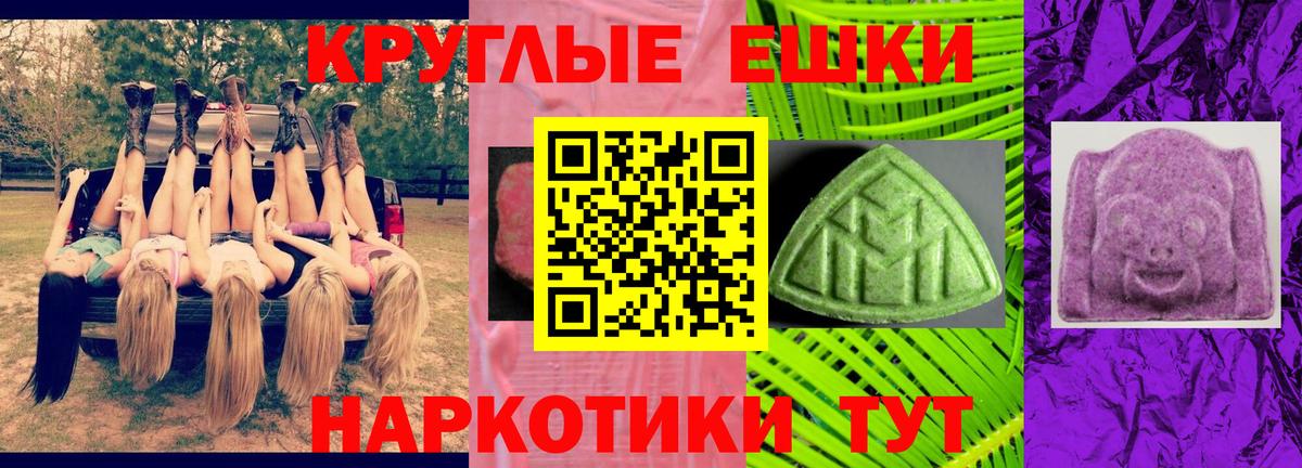 ЭКСТАЗИ Cube Чайковский