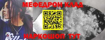 таблы Новокубанск