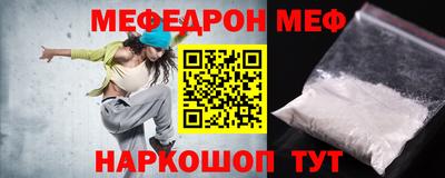 ПСИЛОЦИБИНОВЫЕ ГРИБЫ Новодвинск
