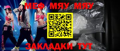 mdpv Новозыбков