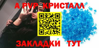 PSILOCYBIN Обь