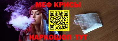 мескалин Нягань