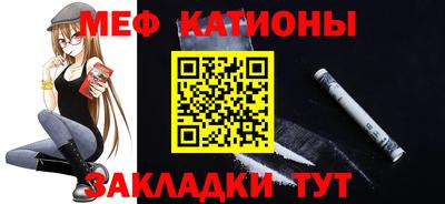 спиды Обнинск