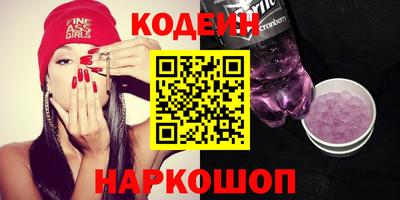 мескалин Нягань