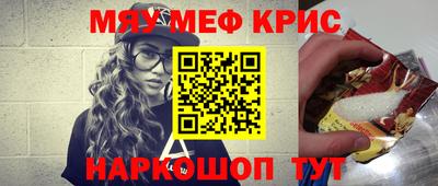 ПСИЛОЦИБИНОВЫЕ ГРИБЫ Новодвинск