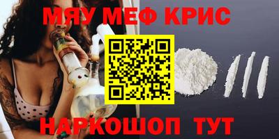 mdpv Новозыбков