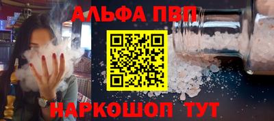 mdpv Новозыбков