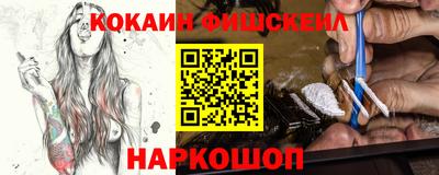 таблы Новокубанск