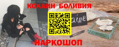 ПСИЛОЦИБИНОВЫЕ ГРИБЫ Новодвинск