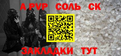 mdpv Новозыбков