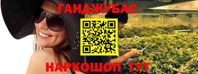 спиды Обнинск