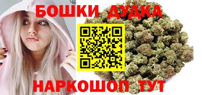 таблы Новокубанск