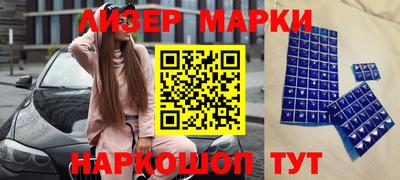 мескалин Нягань