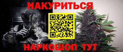 таблы Новокубанск