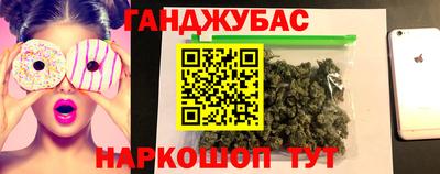 таблы Новокубанск
