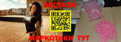 таблы Новокубанск