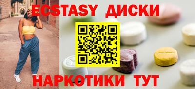 спиды Обнинск