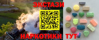 таблы Новокубанск