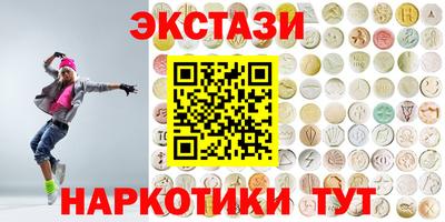 ПСИЛОЦИБИНОВЫЕ ГРИБЫ Новодвинск