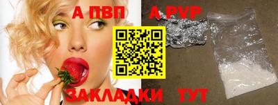 mdpv Новозыбков