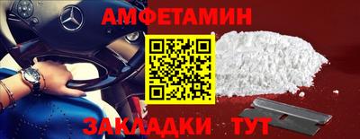 ПСИЛОЦИБИНОВЫЕ ГРИБЫ Новодвинск
