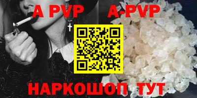 ПСИЛОЦИБИНОВЫЕ ГРИБЫ Новодвинск