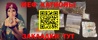 таблы Новокубанск