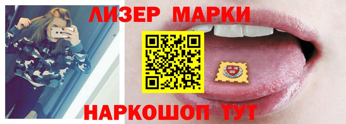 Лсд 25 экстази ecstasy  Лсд 25 экстази ecstasy  Чайковский  Вход с VPN 
