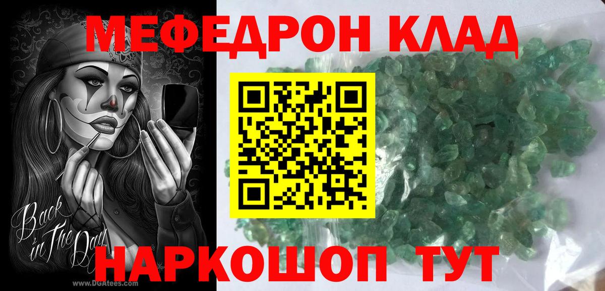МЕФ  Чайковский