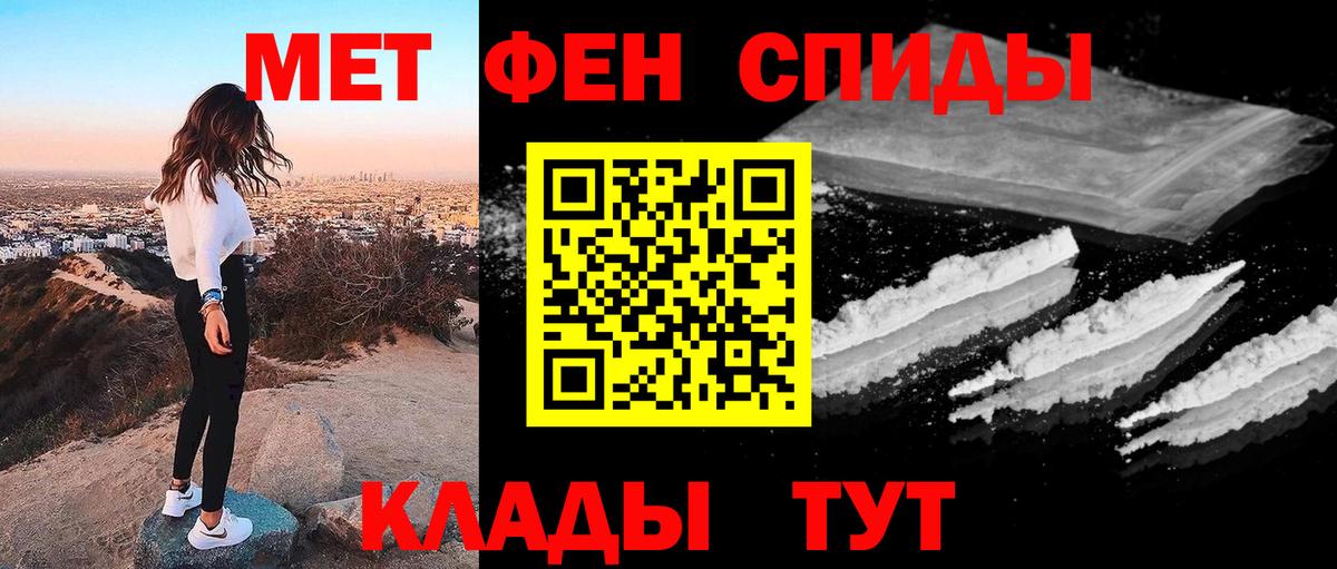 Чайковский  МЕТАМФЕТАМИН пудра  Метамфетамин  МЕТАМФЕТАМИН пудра  Вход с VPN 