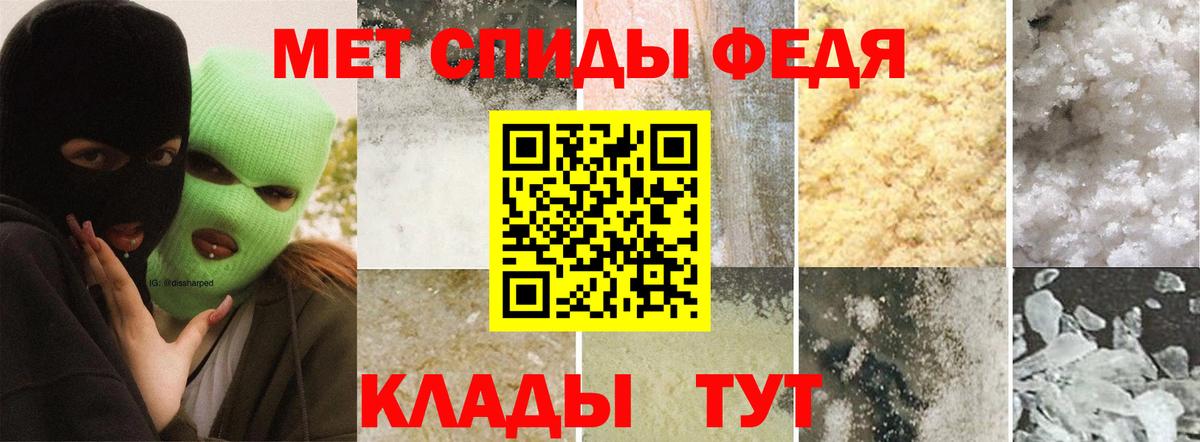 Первитин витя Чайковский