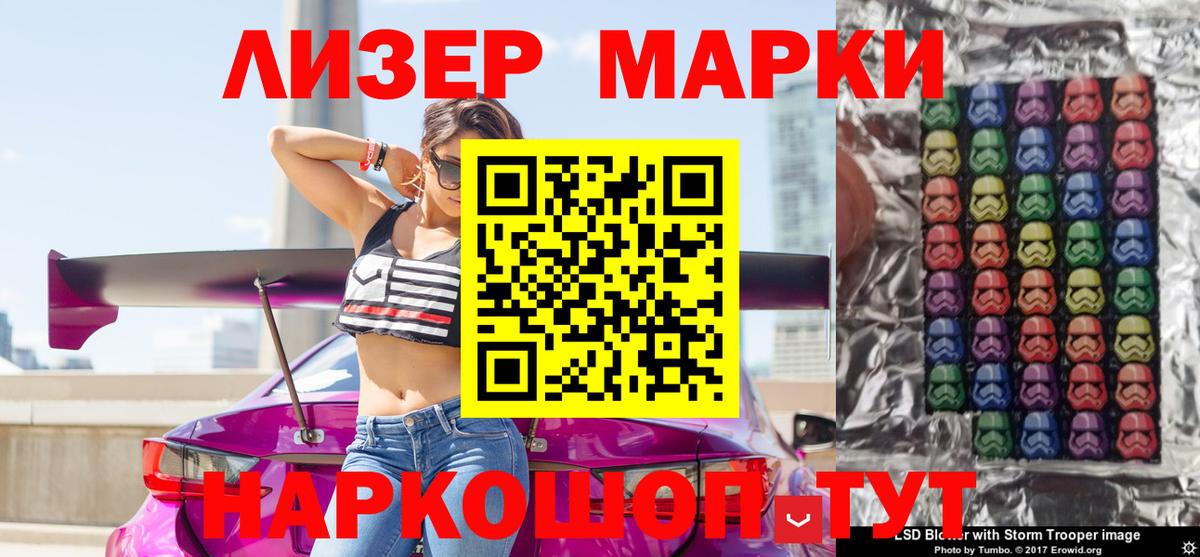 Марки N-bome 1,8мг  Вход с VPN  Марки NBOMe  Чайковский 