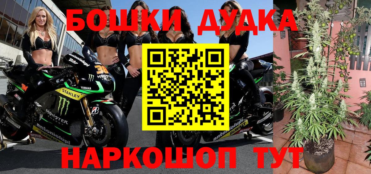 Конопля индика  Канабис MAZAR  Вход с VPN  Чайковский  Каннабис MAZAR 